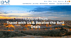 Desktop Screenshot of holylandtours.org